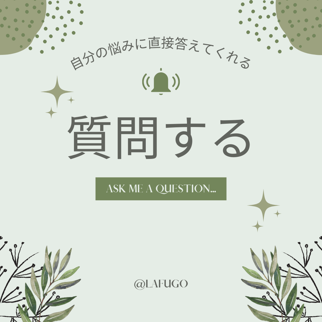 15年目を迎えた私の相棒　ル・クルーゼ